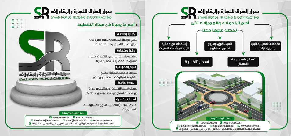مشروع 3